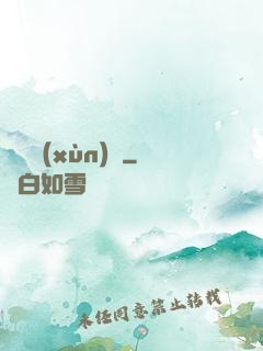 無敵訓(xùn)練