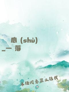 無敵讀心術(shù)