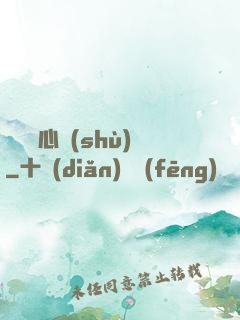 無敵讀心術(shù)
