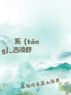 無敵運氣系統(tǒng)