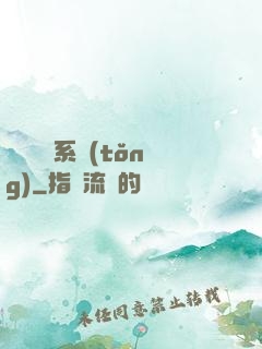 無敵運氣系統(tǒng)