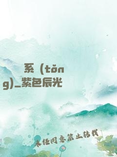 無敵運氣系統(tǒng)