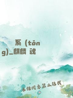 無敵運氣系統(tǒng)