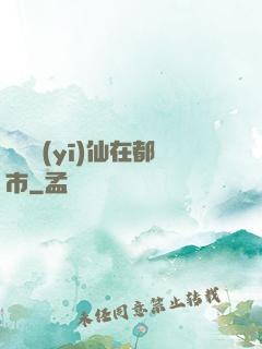 無敵醫(yī)仙在都市
