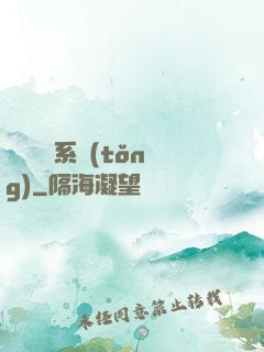 無敵陰陽系統(tǒng)