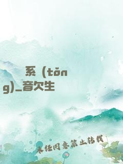 無敵陰陽系統(tǒng)