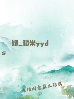 無敵龍婿