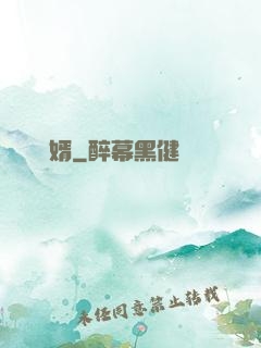 無敵龍婿