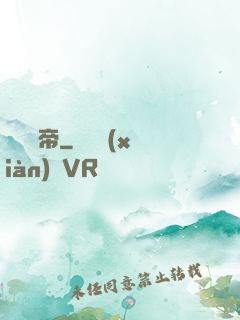 無敵龍帝