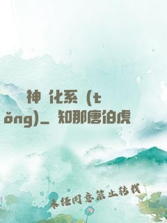 無敵龍神進化系統(tǒng)
