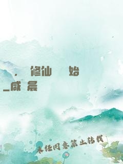 無敵，從修仙歸來開始