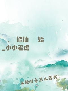 無敵，從修仙歸來開始