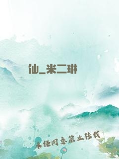 無極劍仙