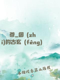 無極劍尊