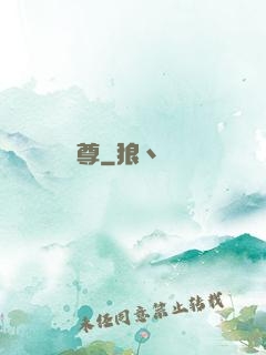 無極劍尊
