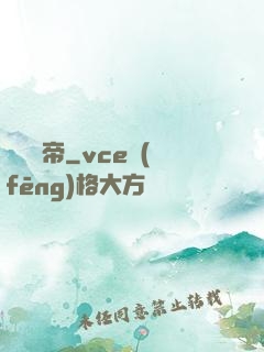 無極劍帝