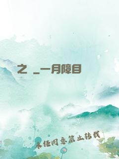 無盡之門