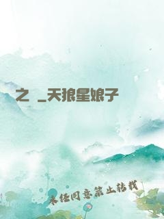 無盡之門