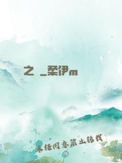 無盡之門