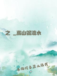 無盡之門