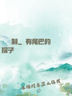 無盡復制