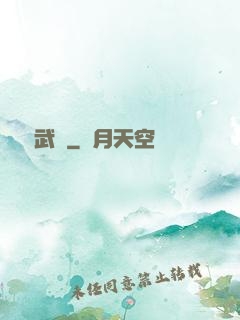 無盡武裝
