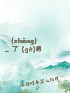 無盡爭(zhēng)鋒