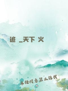 無盡追緝