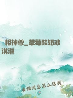 無相神尊