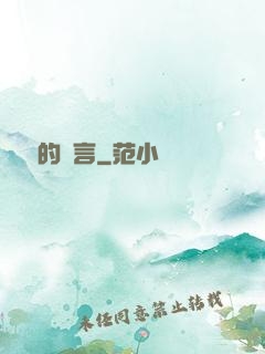 無聲的證言