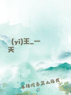 無賴醫(yī)王