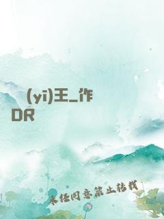 無賴醫(yī)王