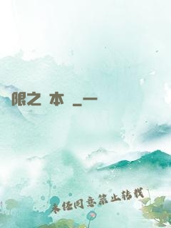 無限之劇本殺
