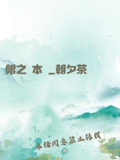 無限之劇本殺