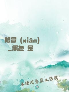 無限冒險(xiǎn)樂園
