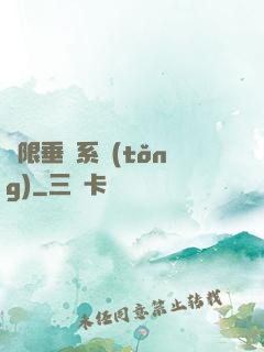無限垂釣系統(tǒng)