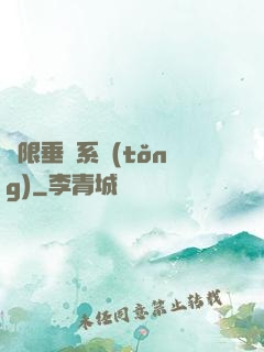 無限垂釣系統(tǒng)