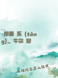 無限垂釣系統(tǒng)