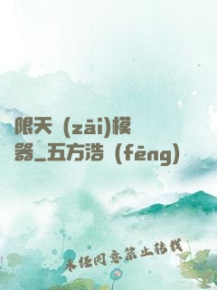無限天災(zāi)模擬器