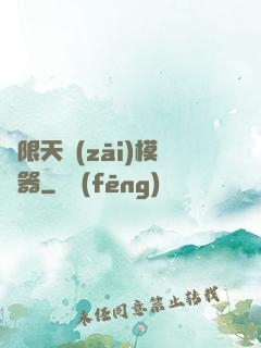 無限天災(zāi)模擬器