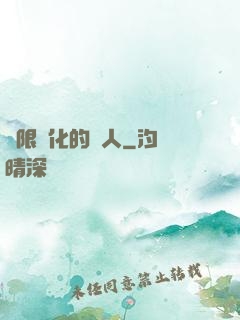 無限強化的龍人