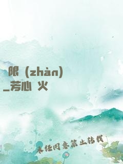 無限戰(zhàn)場