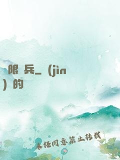 無限槍兵
