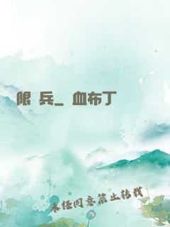 無限槍兵
