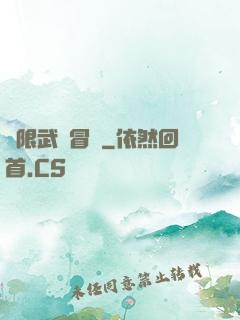 無限武俠冒險
