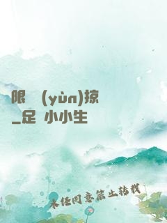 無限氣運(yùn)掠奪