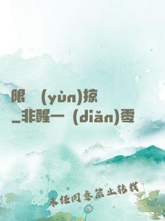 無限氣運(yùn)掠奪