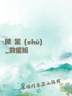 無限煉金術(shù)師