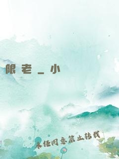 無限蒼老師