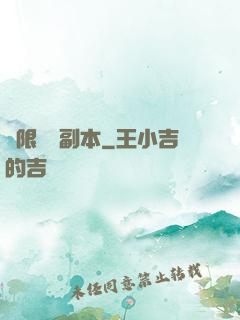 無限試煉副本